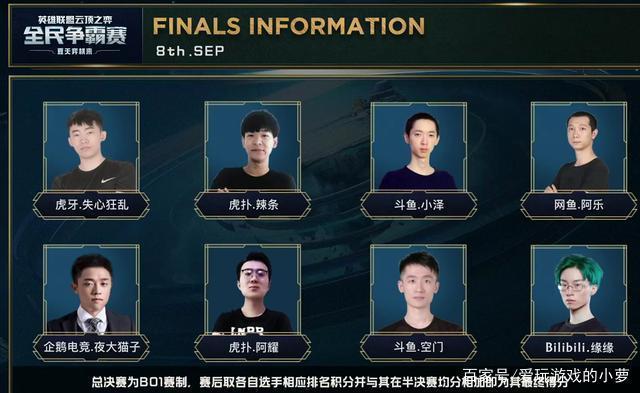 防守的特点 防守的特点