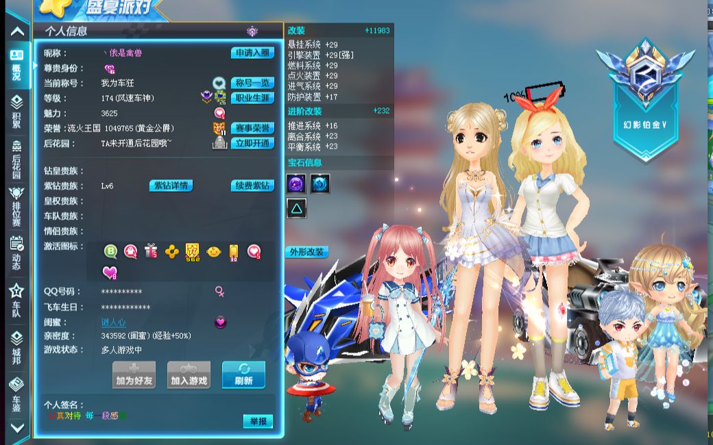 叶尤以九担 叶尤以九担