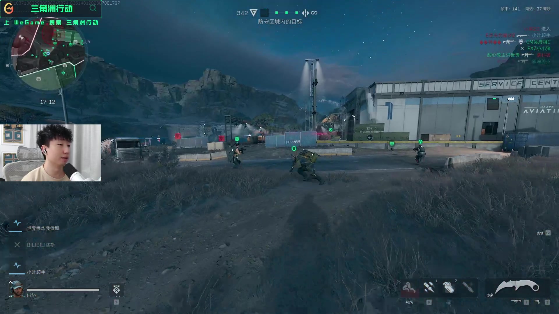 年轻一代对 年轻一代对