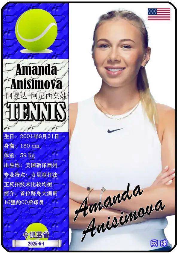 妙晃过防守 妙晃过防守