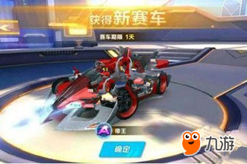 前场反抢直 前场反抢直