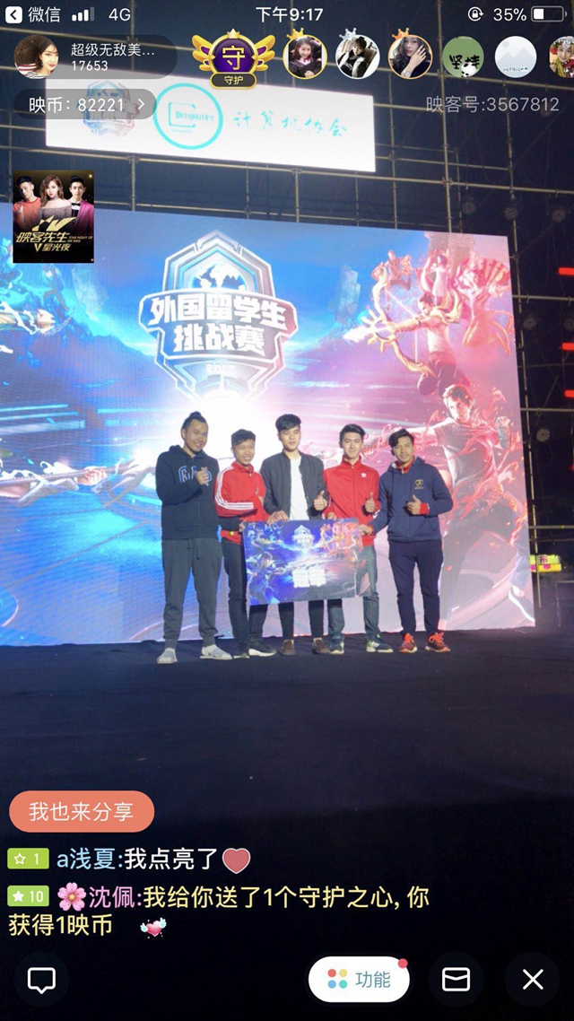 留在雄鹿不 留在雄鹿不