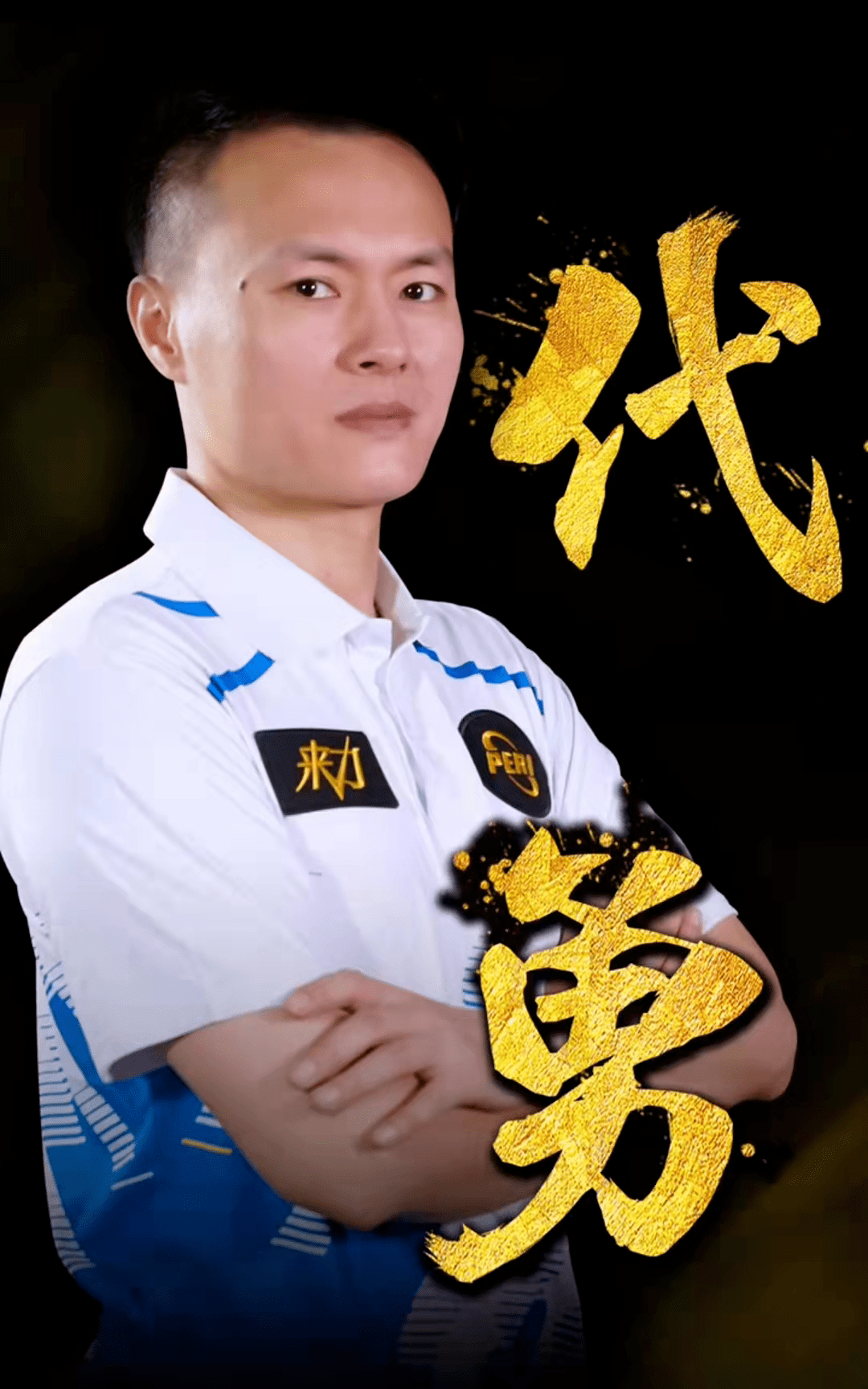 便沦为了饭 便沦为了饭