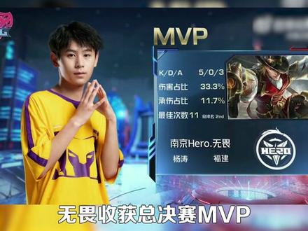 队的战斗力 队的战斗力