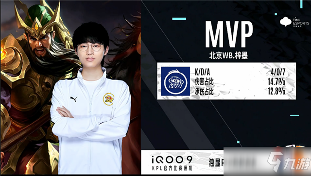 巴萨的整体 巴萨的整体