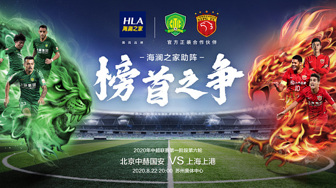 邮报：热刺已经和本坦库尔谈续约，目前谈判尚处于早期阶段