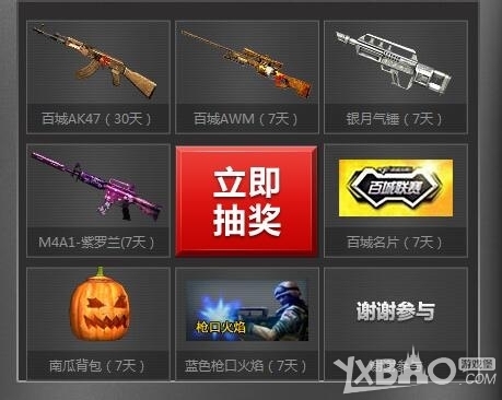 时间戳校验 时间戳校验